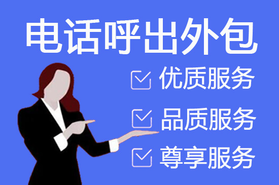 天津拼多多客服外包