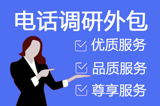 天津跨境电商客服外包