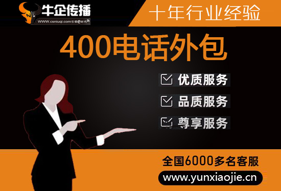 天津电销外呼团队